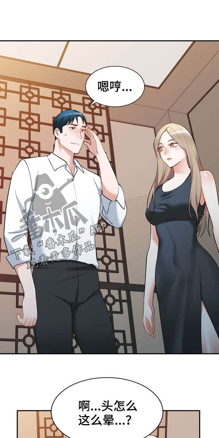 第66章：跳伞1