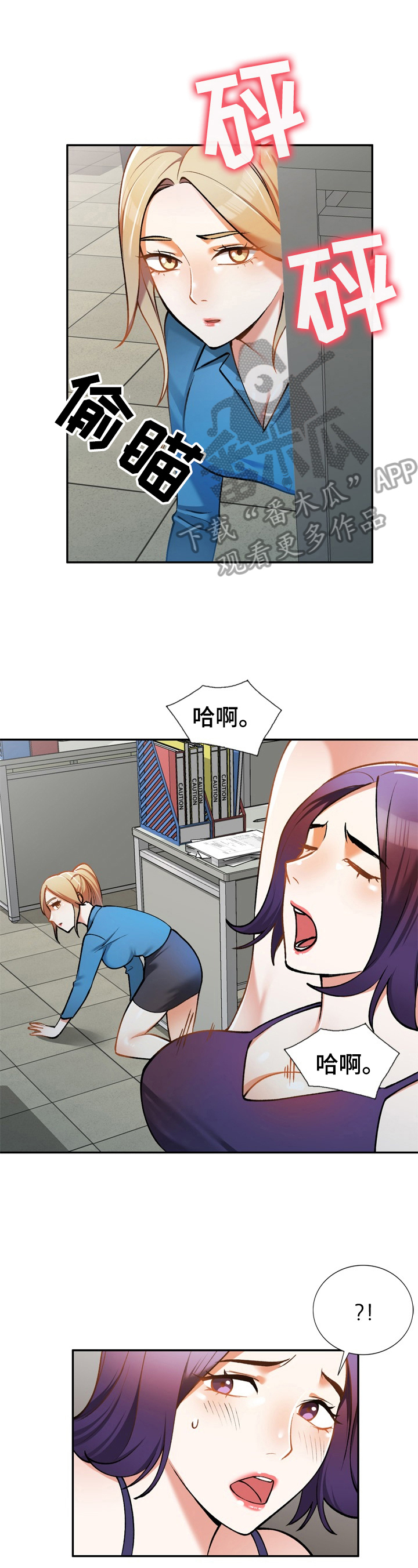 第25章：察觉0