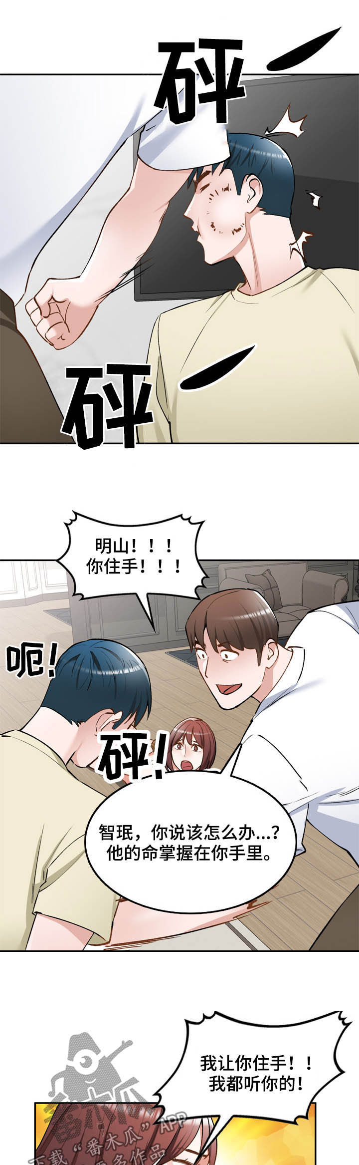 第56章：救星6