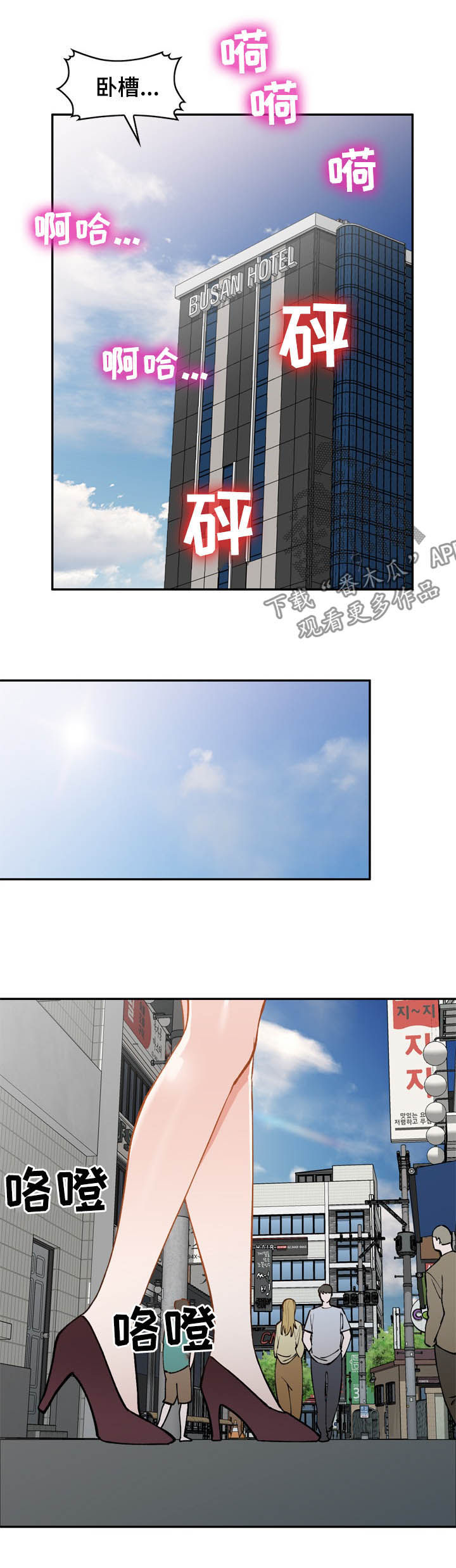 第54章：绑架10