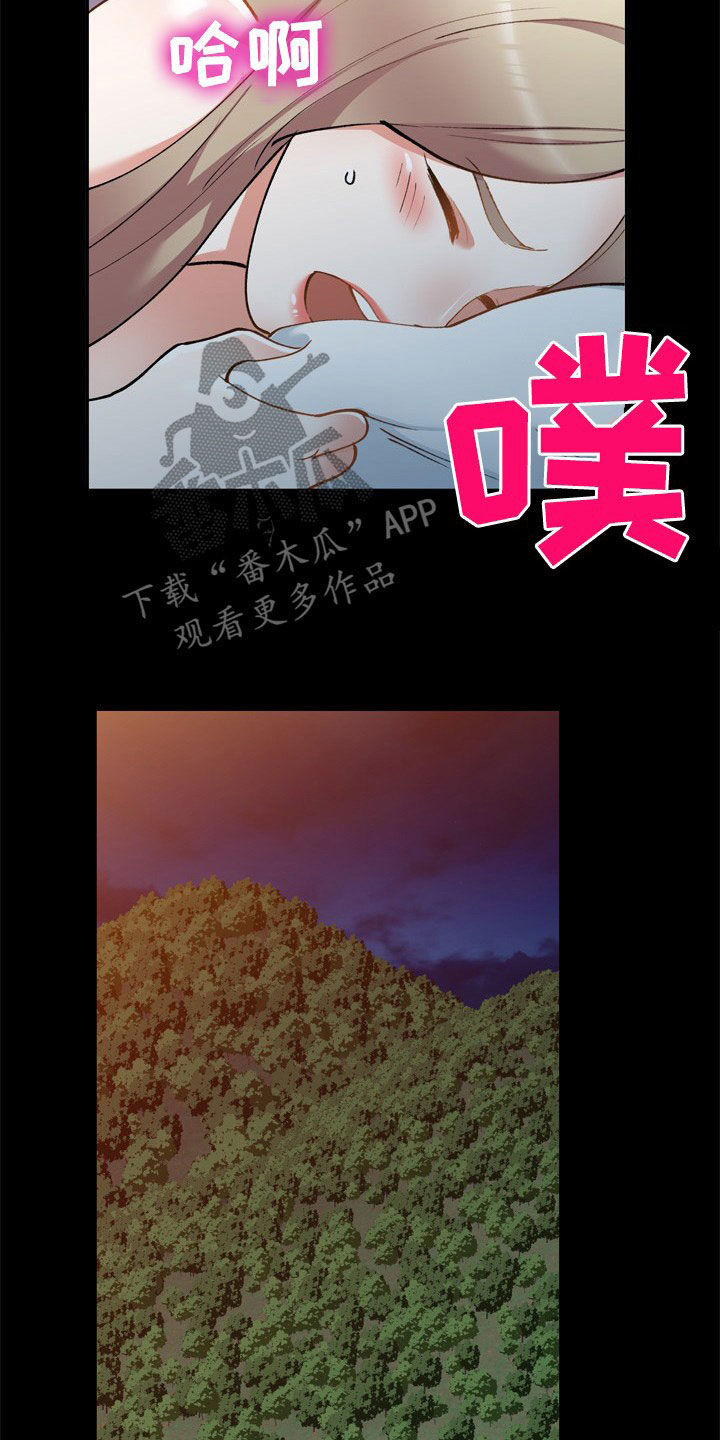 第64章：计划5