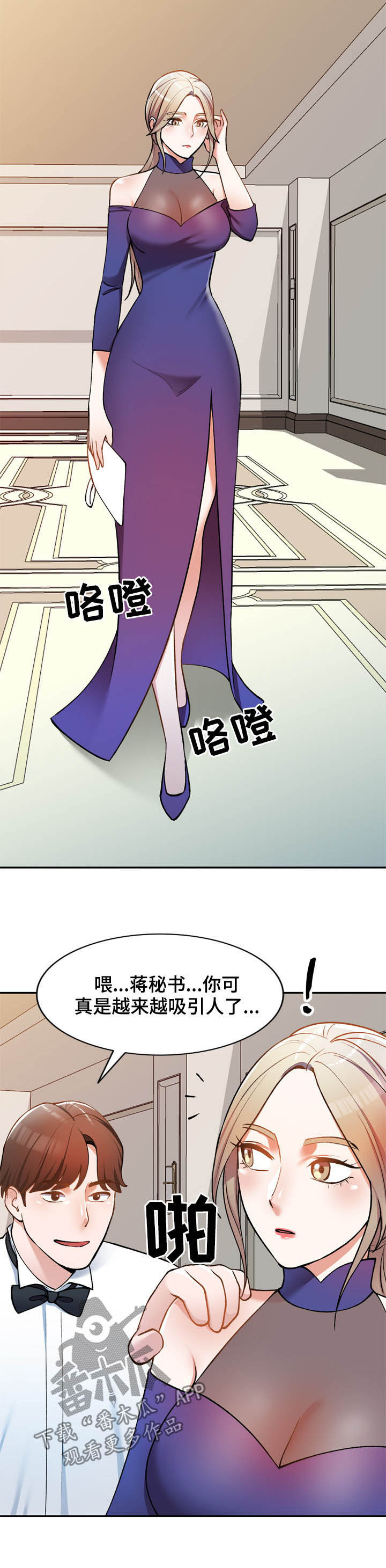 第30章：无关9