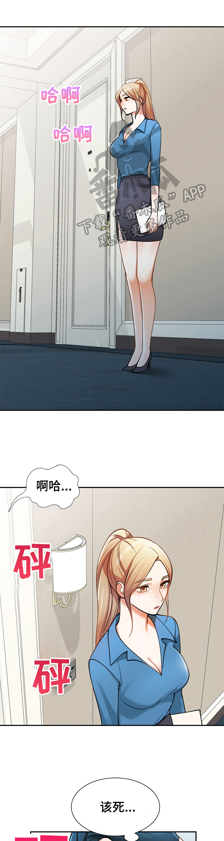 第22章：在意0