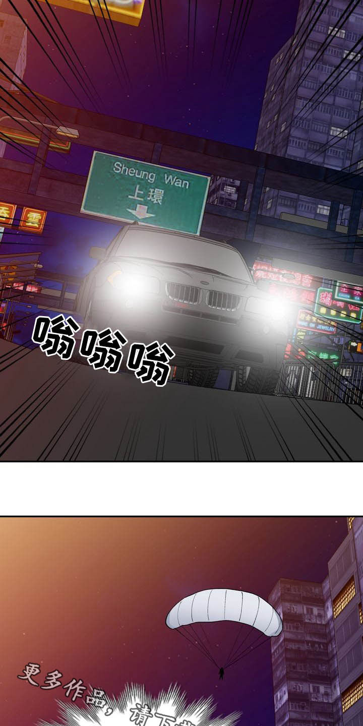 第66章：跳伞18