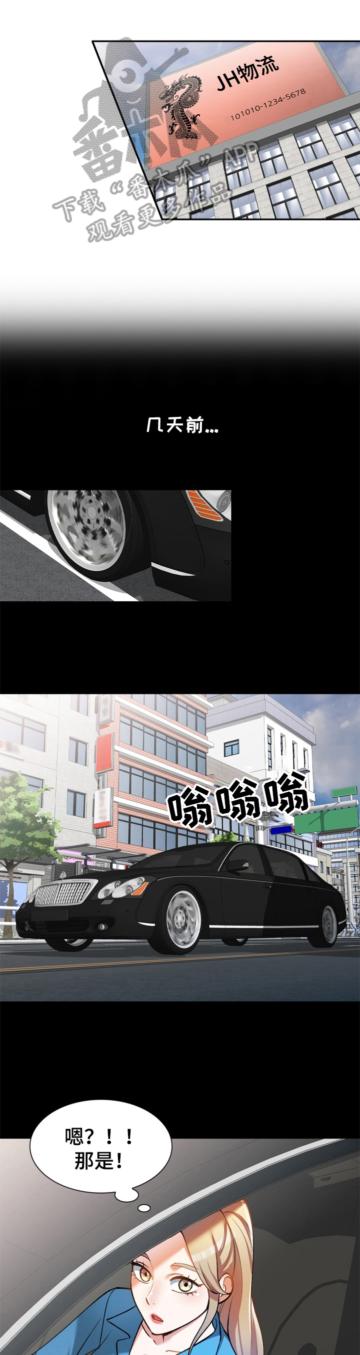 第23章：线索1