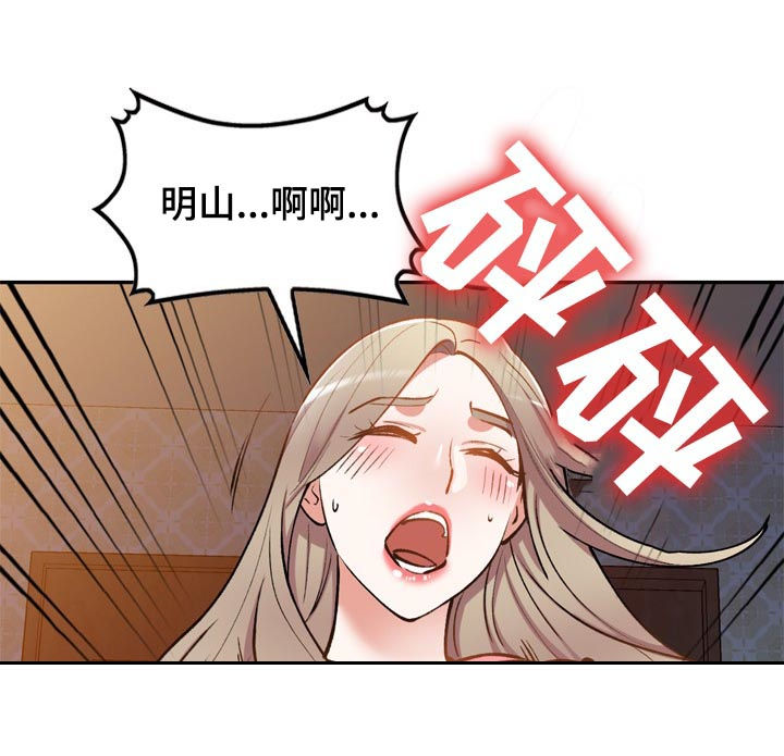 第52章：戒指8