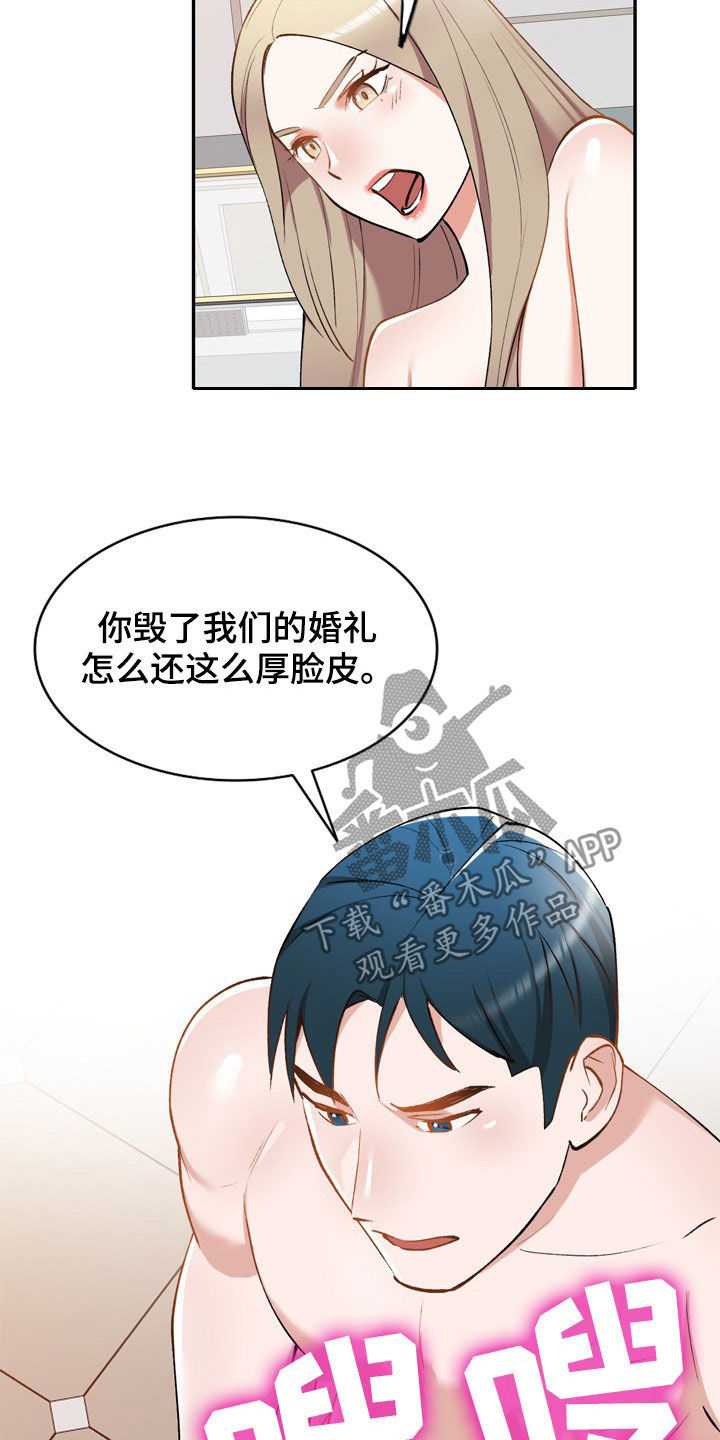 第62章：他是谁16