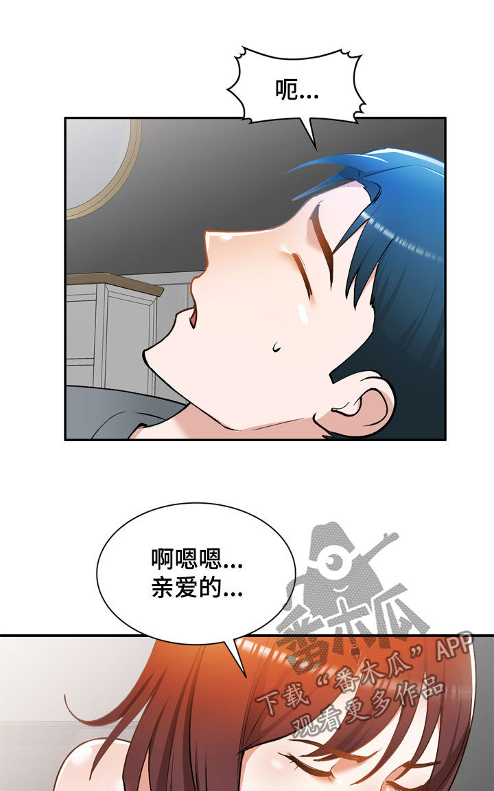 第34章：烦躁10