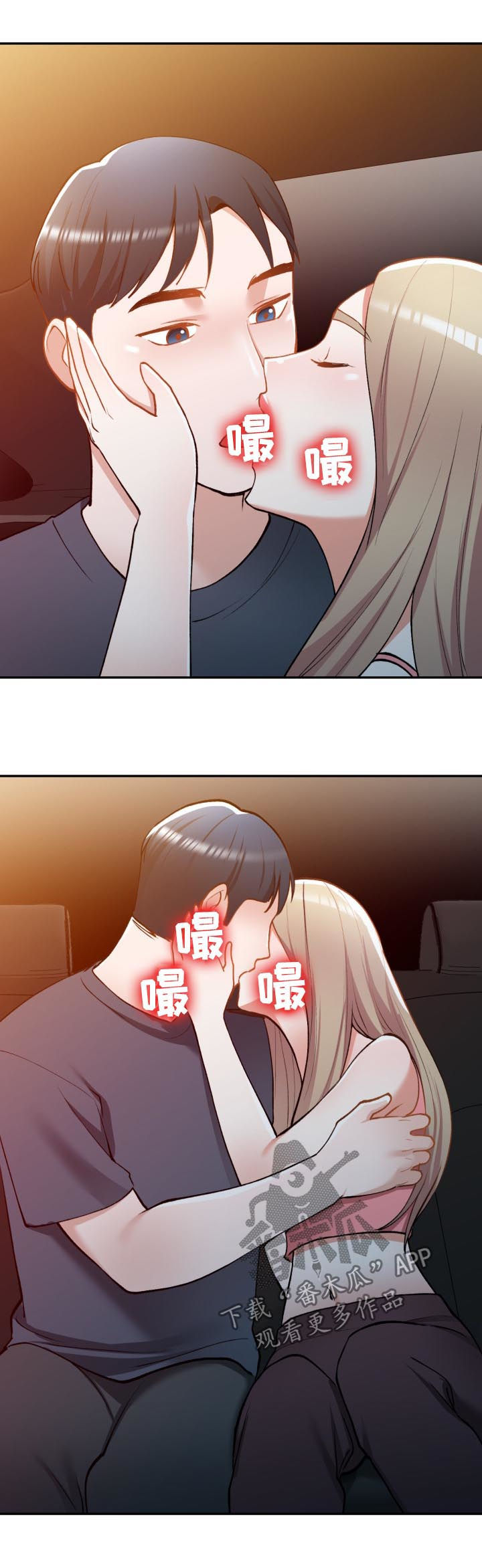 第49章：抵达2