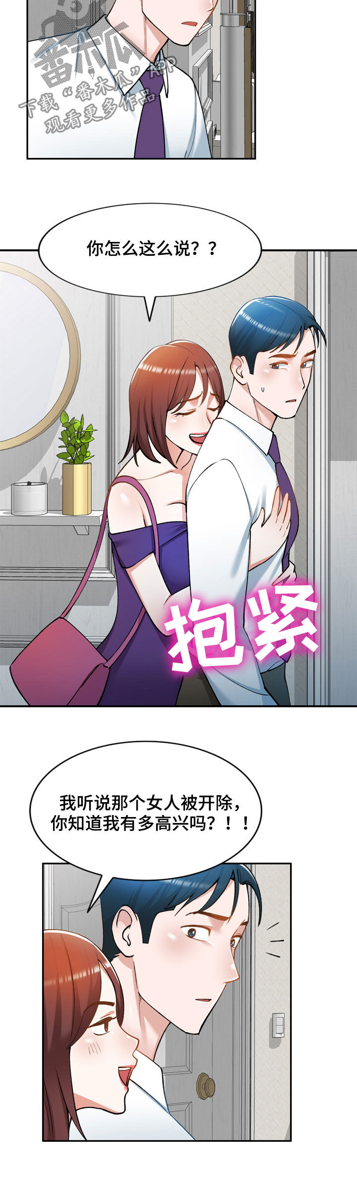 第34章：烦躁1