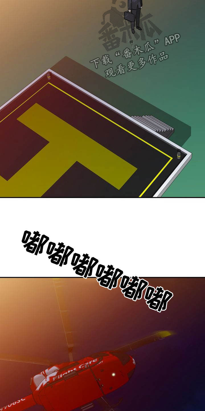 第65章：下药4