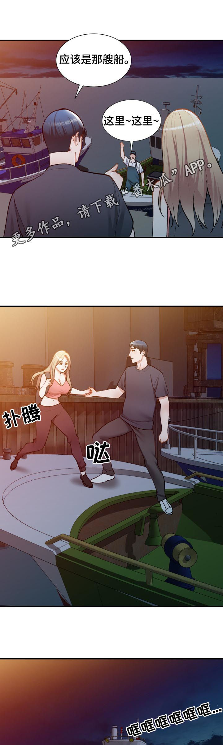 第50章：伪装0