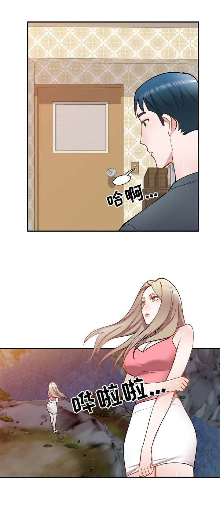 第53章：依赖4