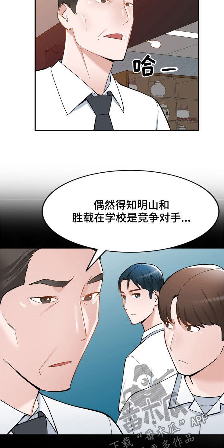 第62章：他是谁1