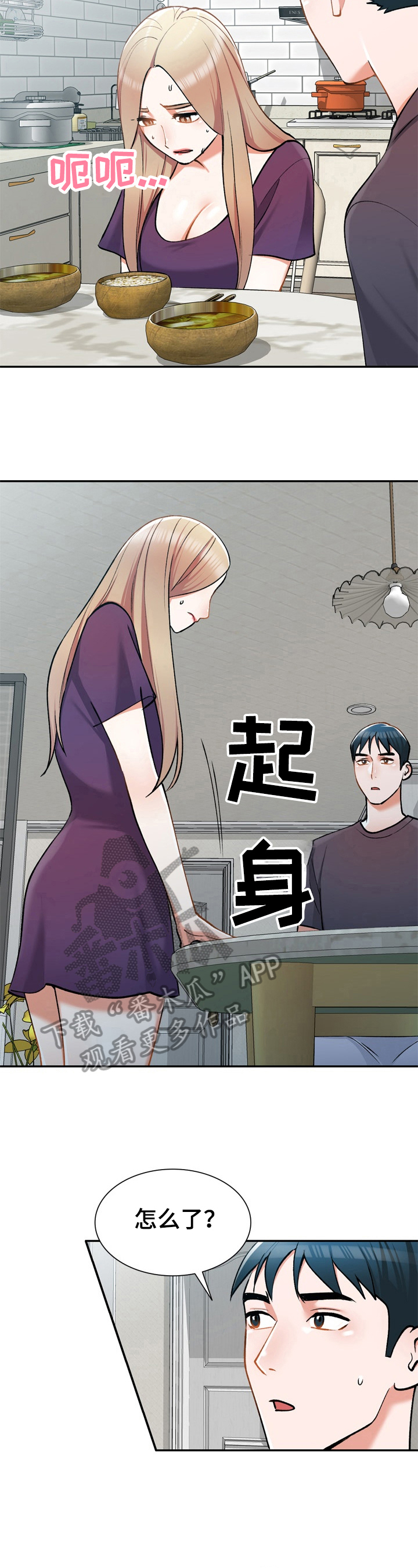 第16章：撬门3