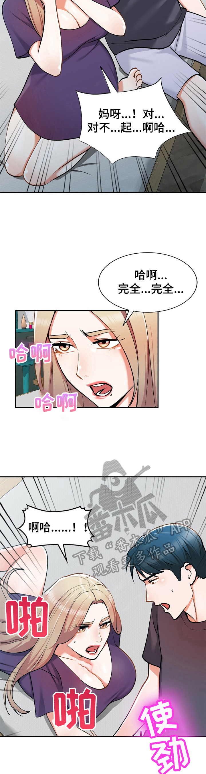 第17章：阻止4