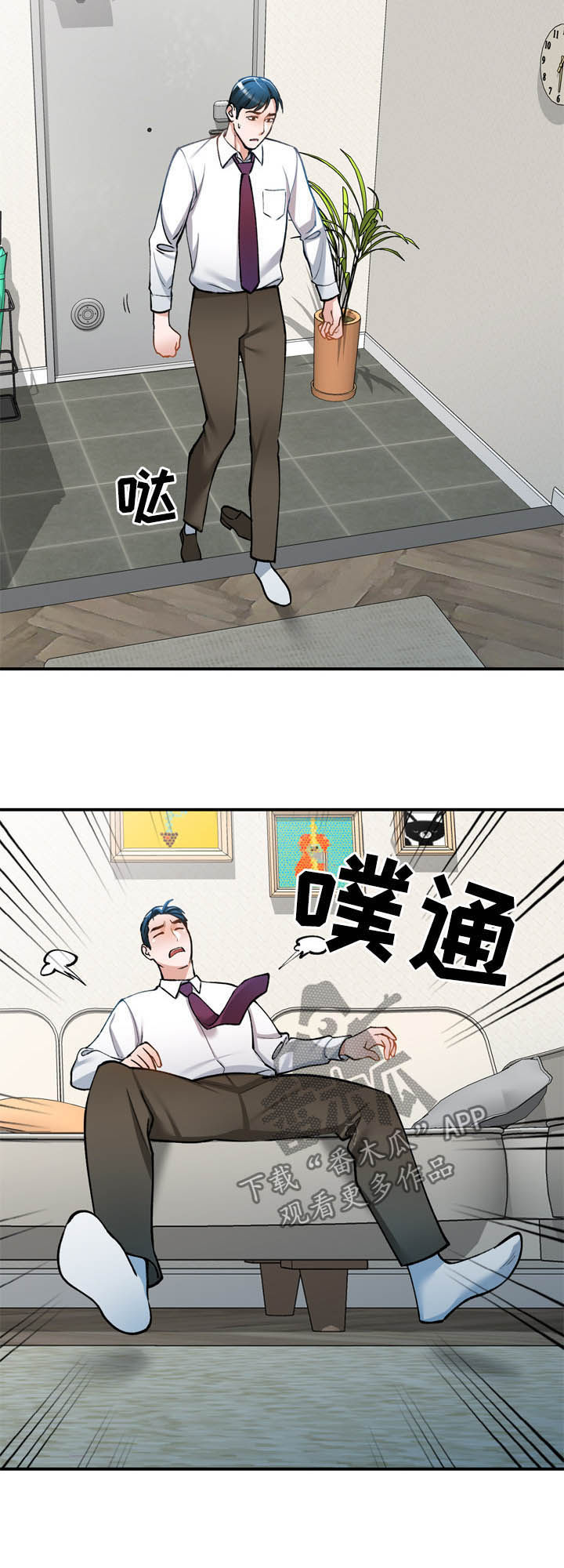 第33章：空虚7