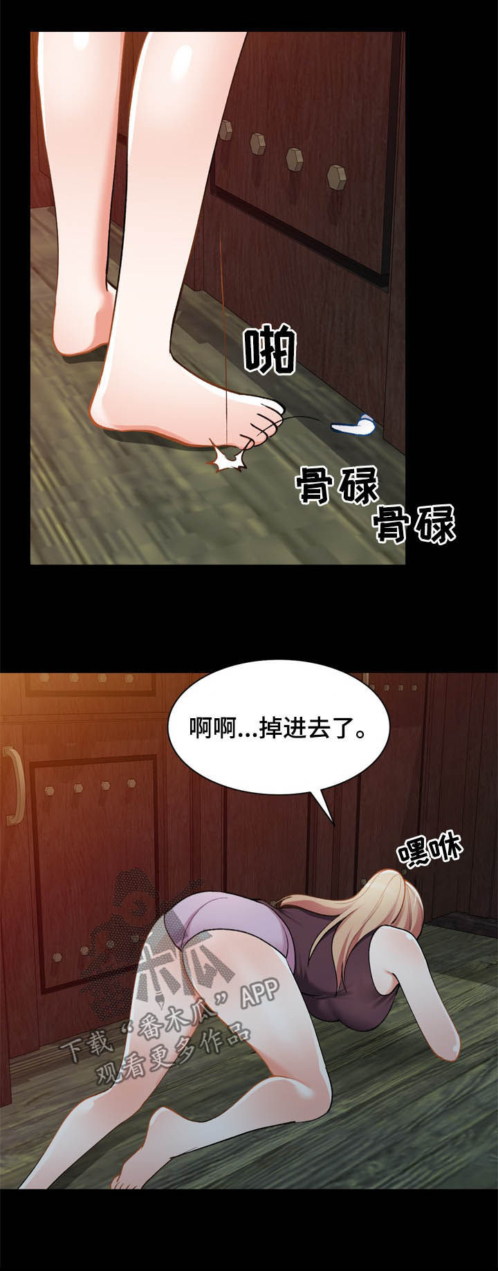 第42章：后遗症5