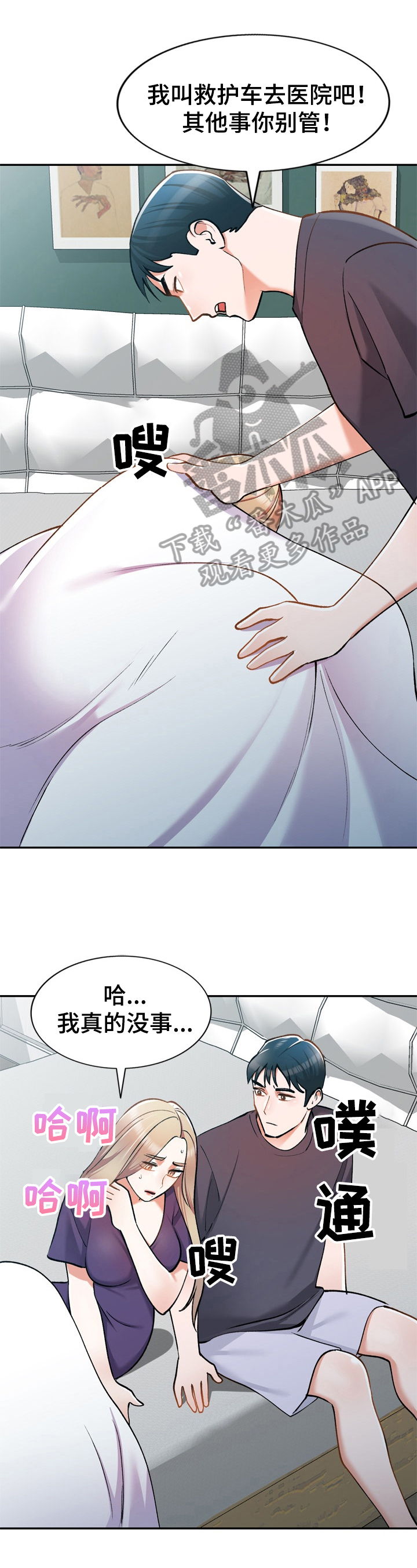 第17章：阻止0