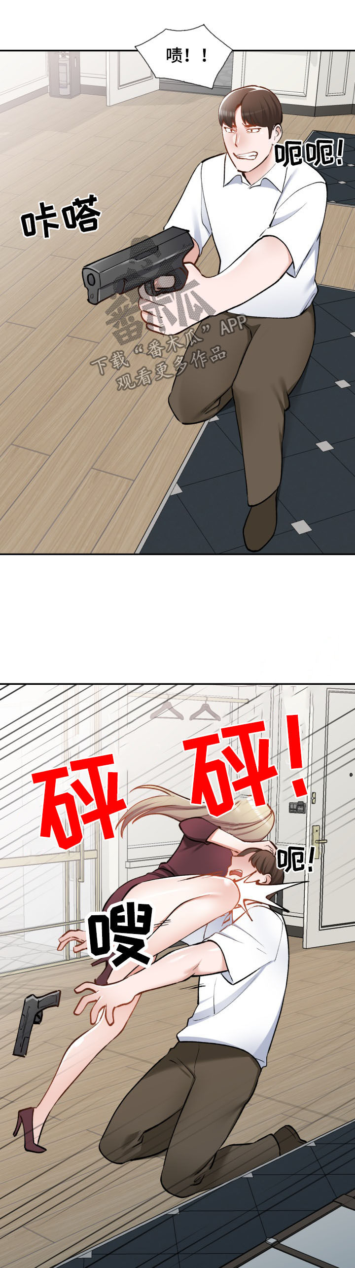 第57章：自杀5