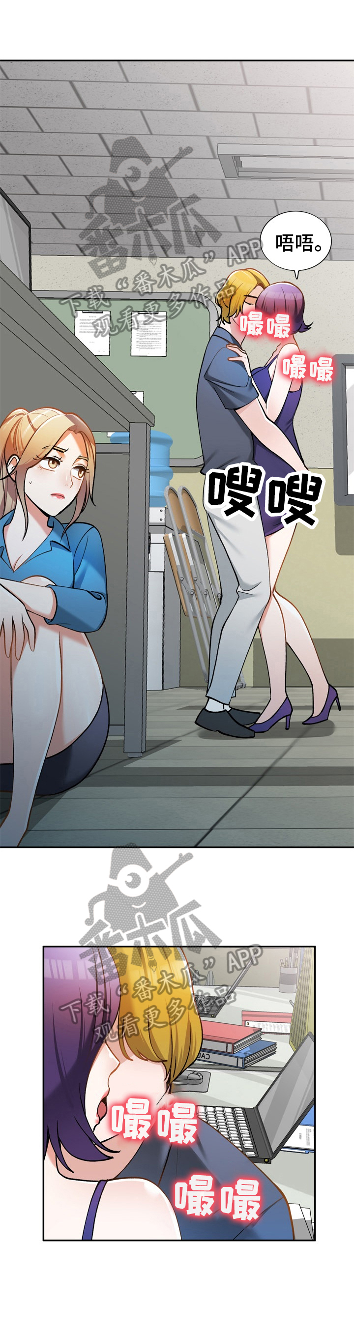 第24章：有人0