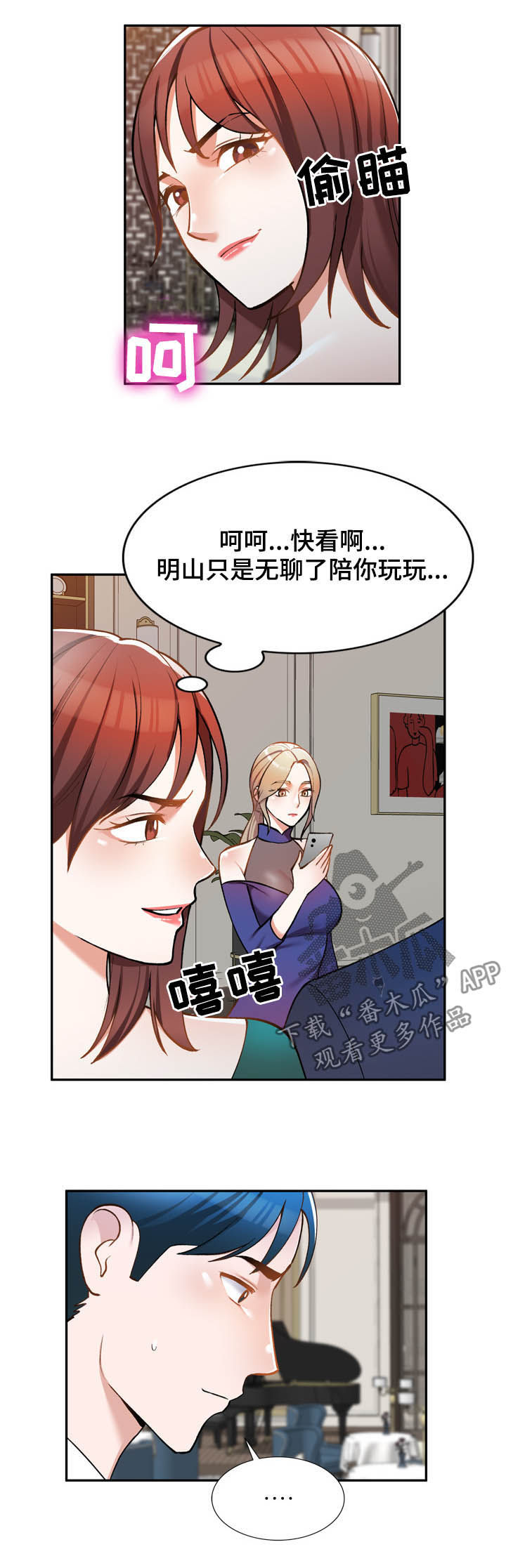 第30章：无关6