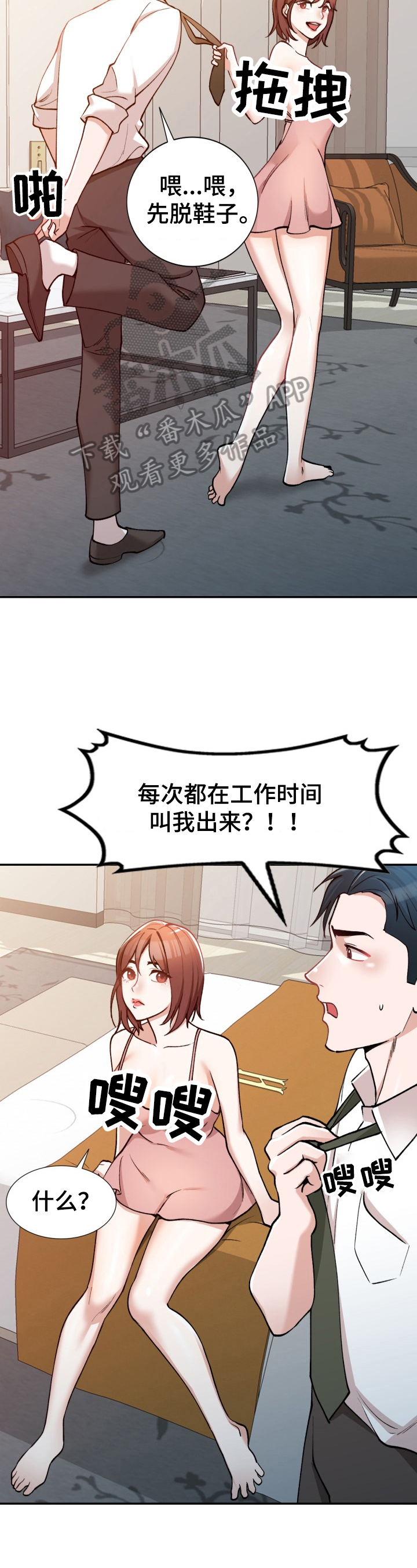 第5章：感谢1