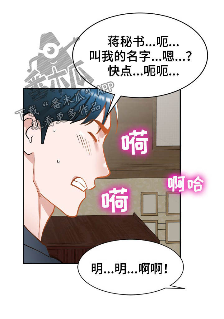 第47章：真厉害4