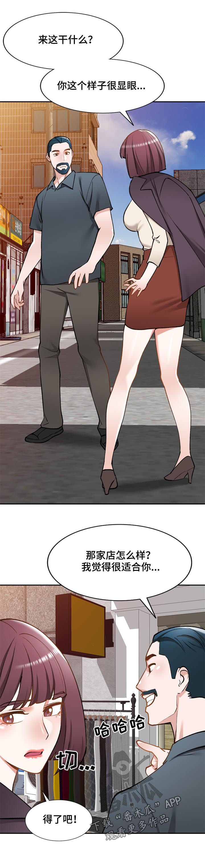 第51章：老婆5
