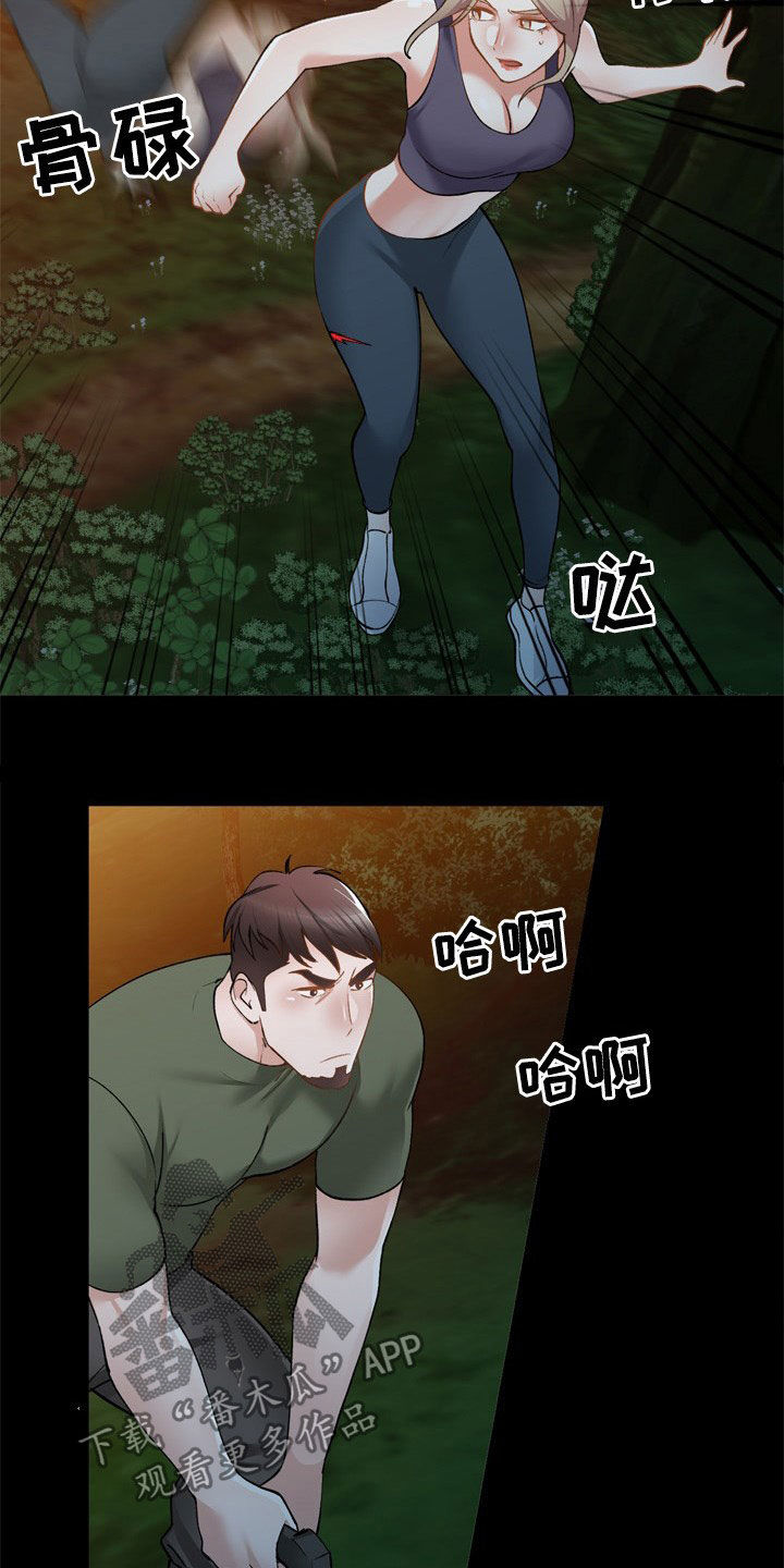 第64章：计划9