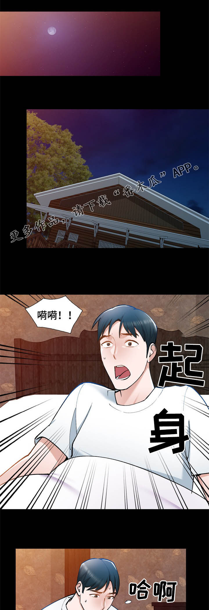 第43章：求我0