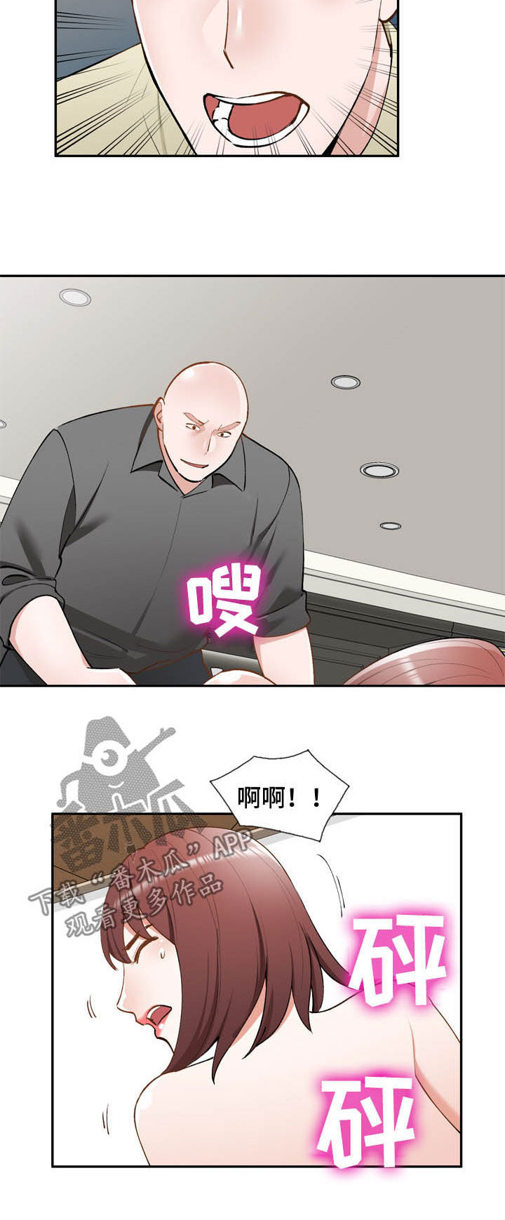 第56章：救星9