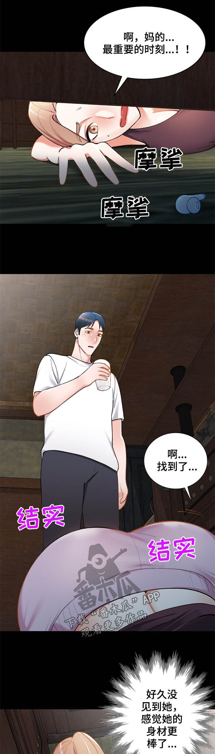 第42章：后遗症6