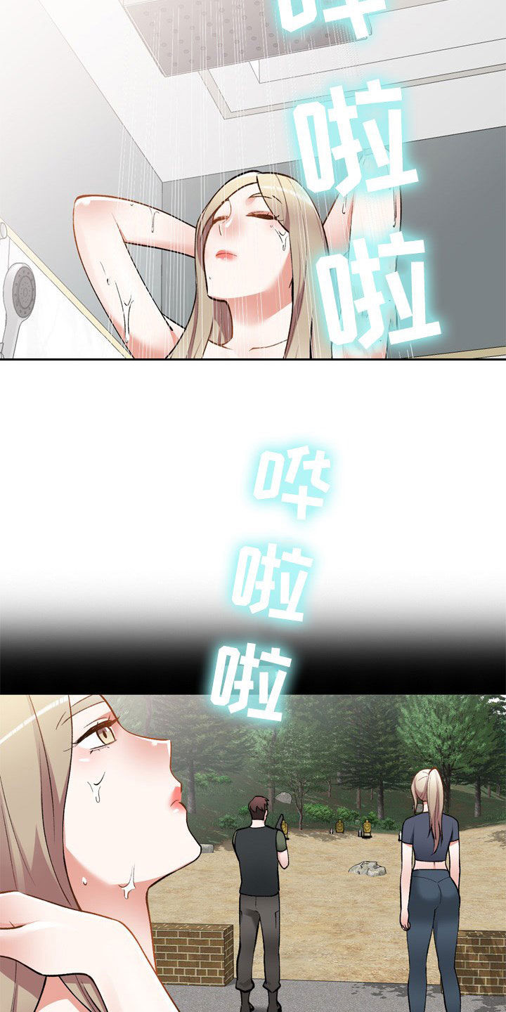 第63章：不会被发现5