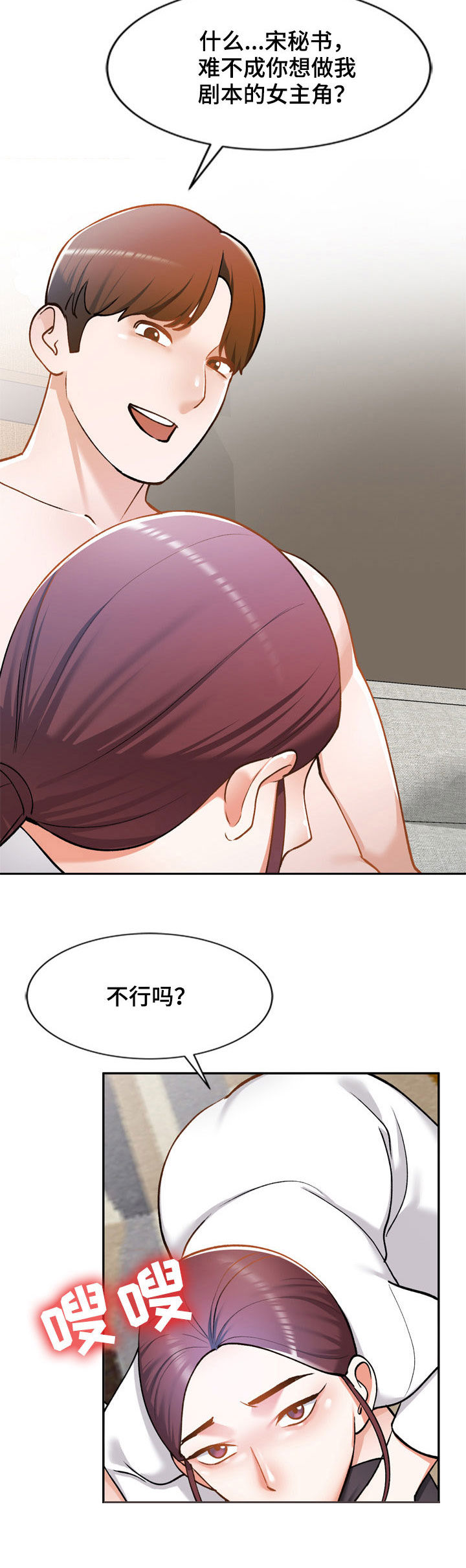 第39章：好久不见7