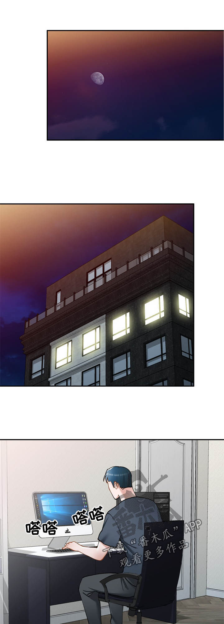 第45章：地址9