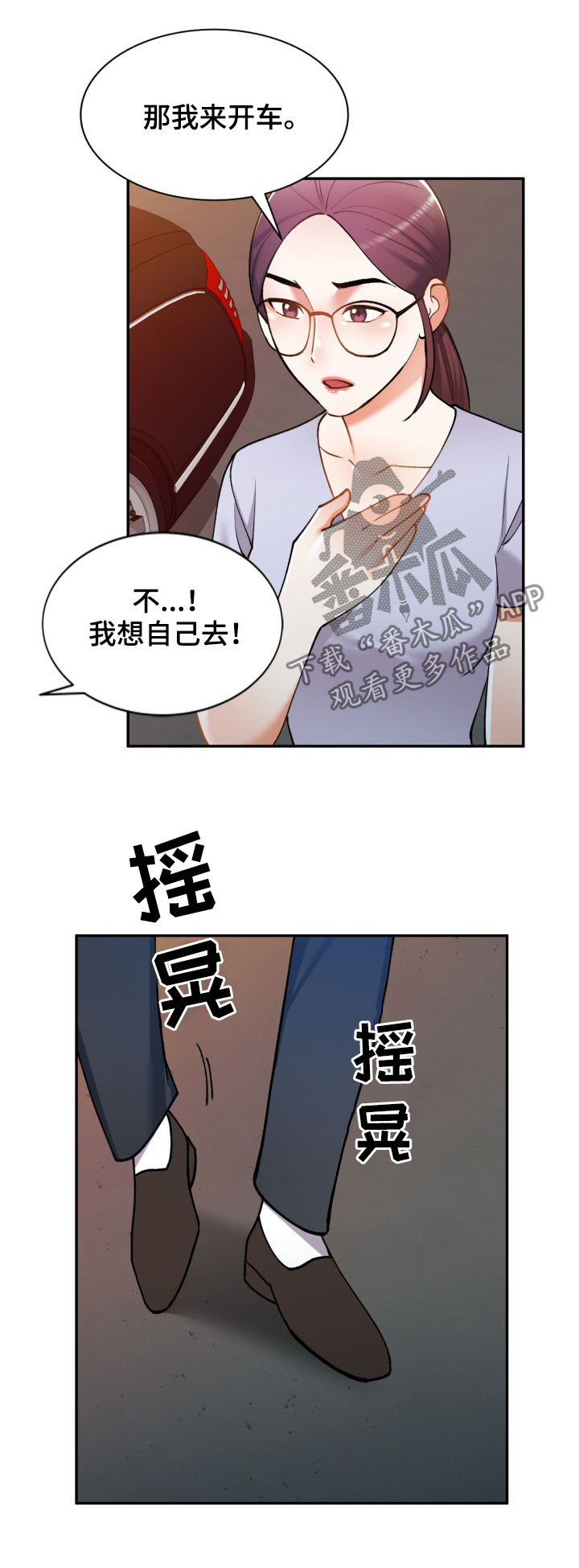 第37章：危险1