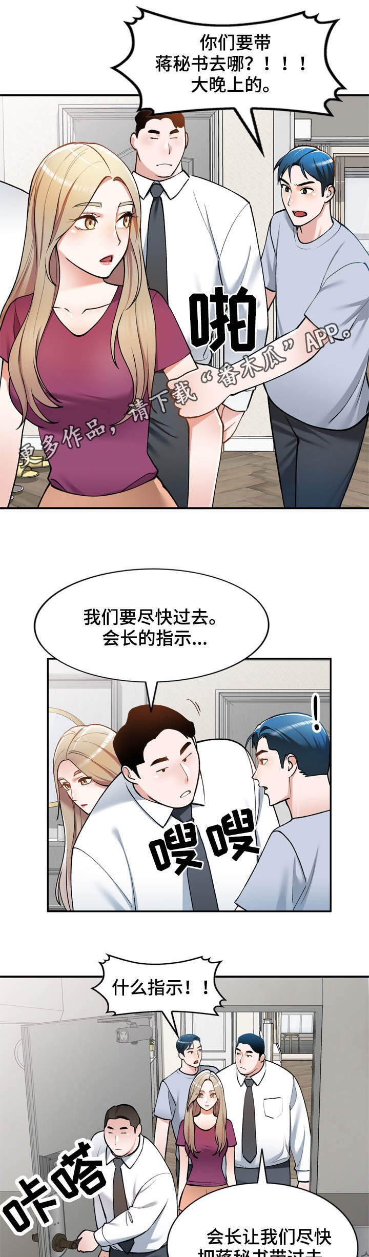 第32章：监视0