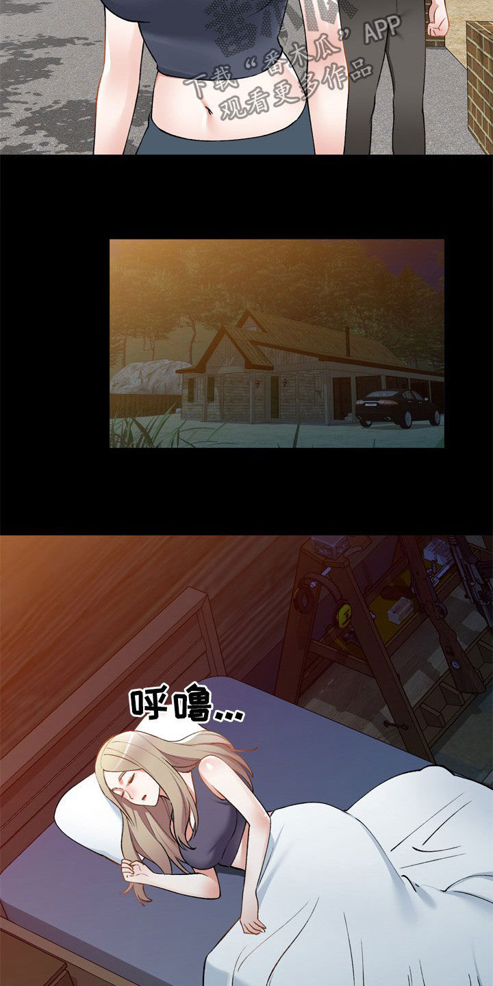 第63章：不会被发现10