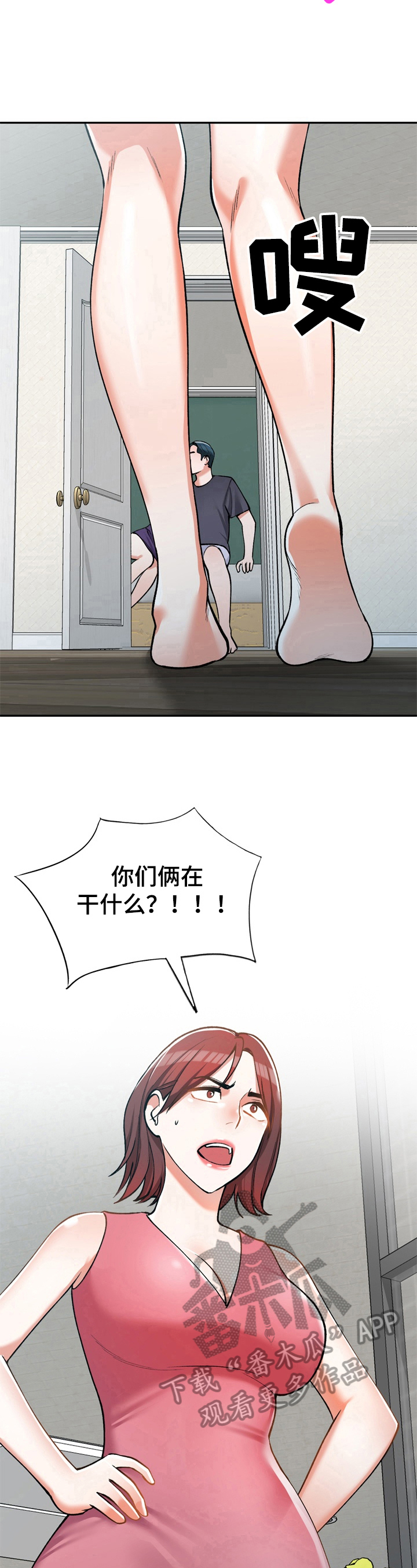 第17章：阻止5