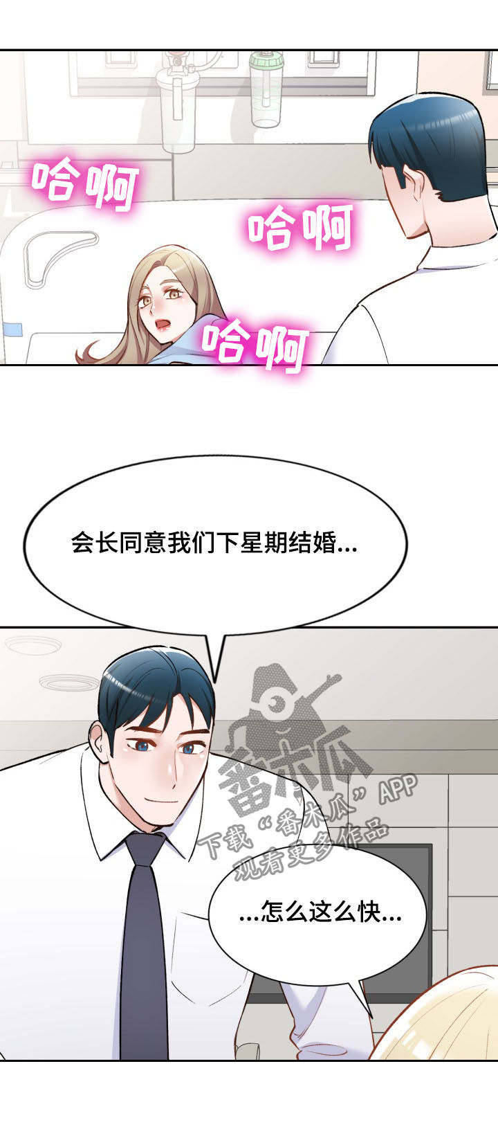 第58章：电话9