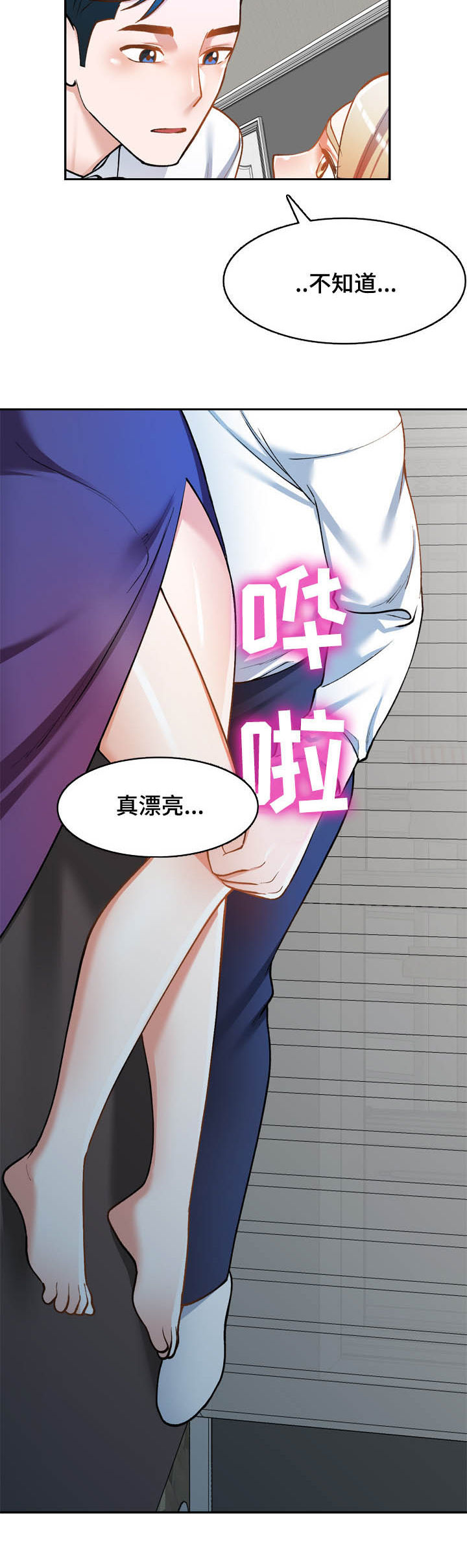 第31章：带走7