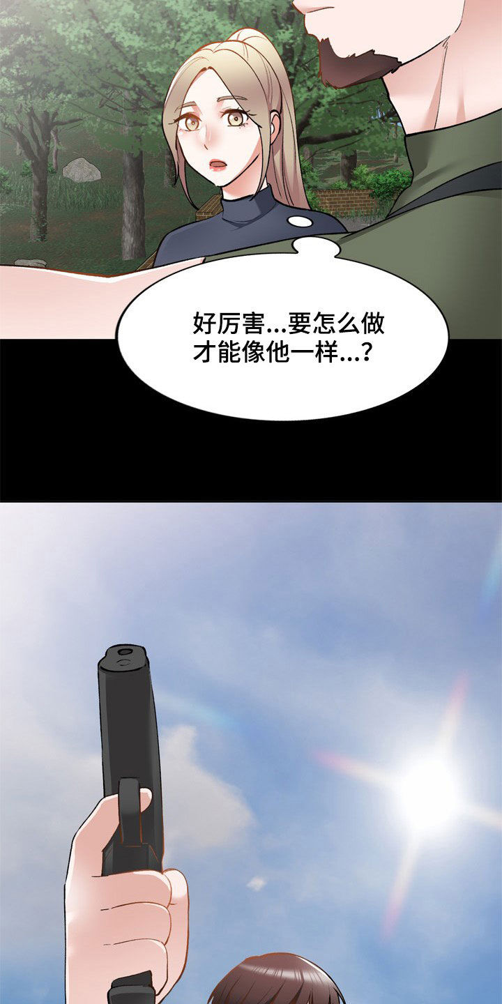 第63章：不会被发现7