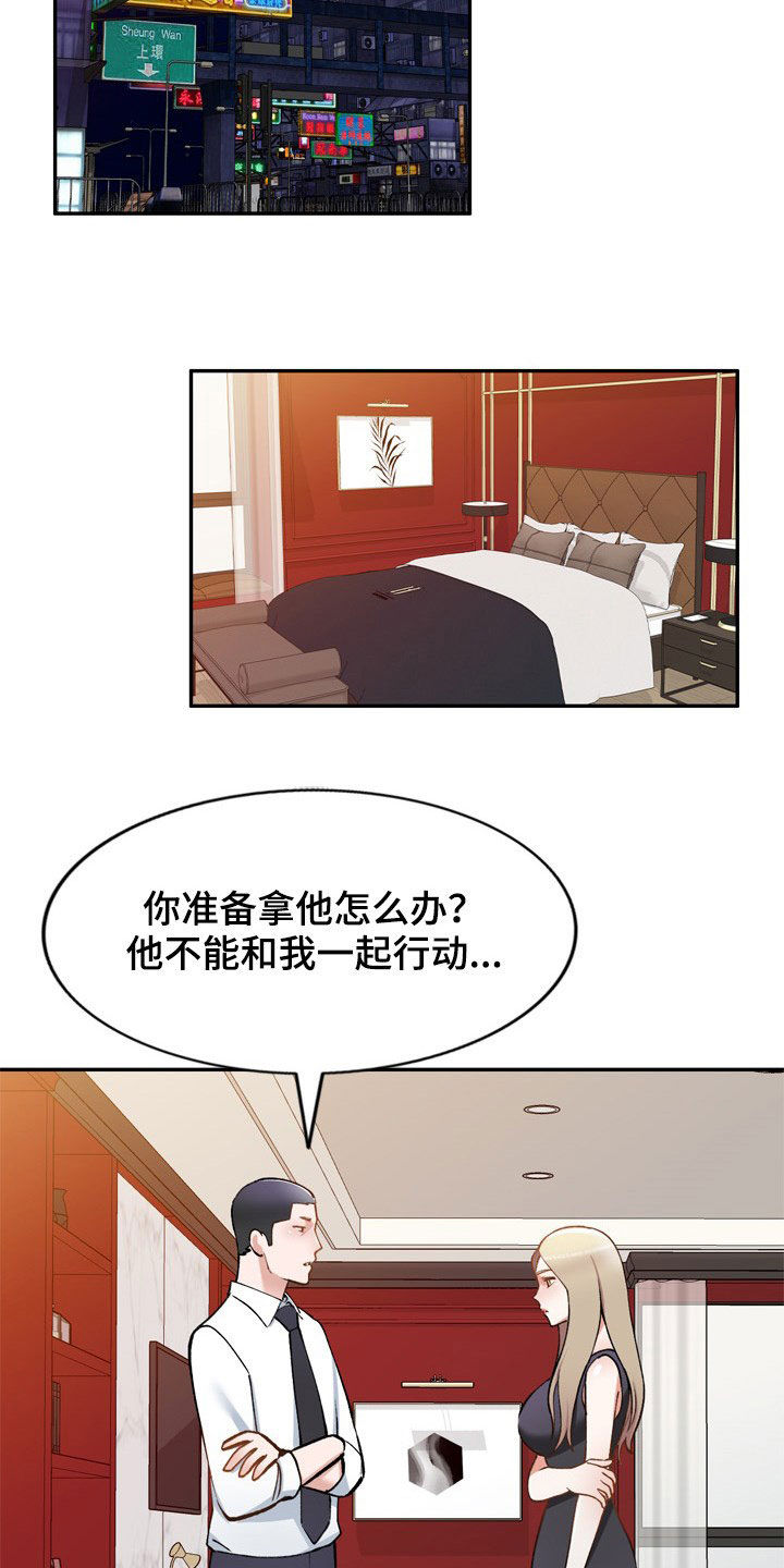 第62章：他是谁7