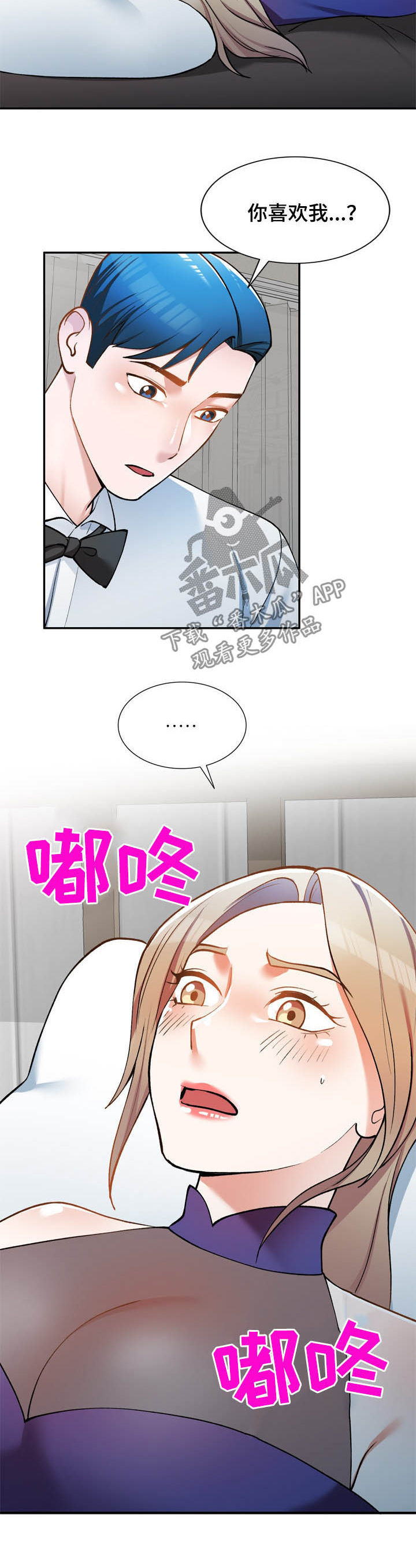 第31章：带走5