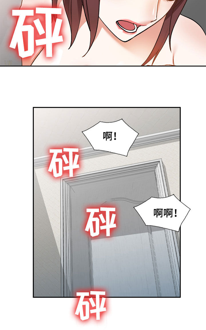 第34章：烦躁11