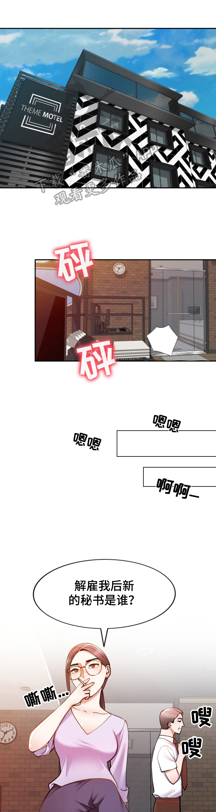 第6章：狠人5