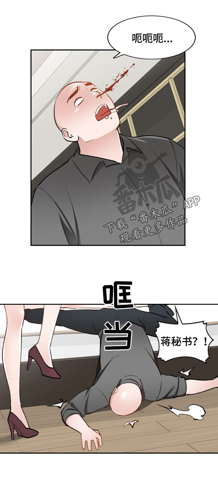 第57章：自杀1