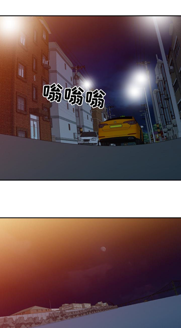 第49章：抵达14