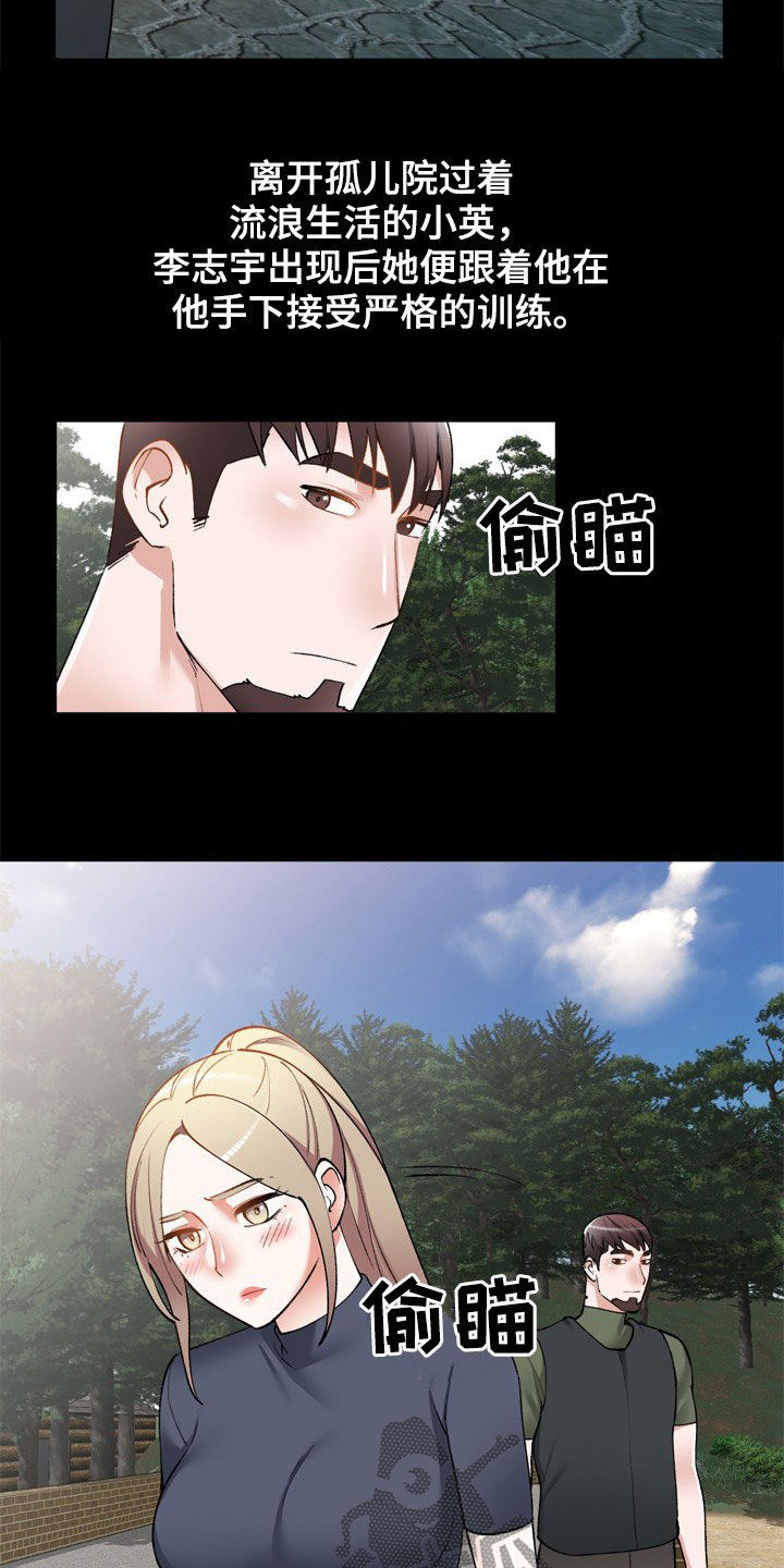 第63章：不会被发现9